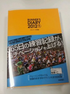 Run_Hyoshi