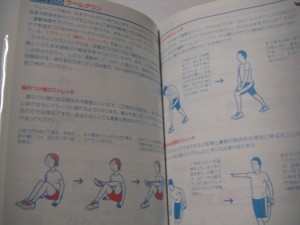 Training