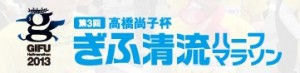 清流ロゴ