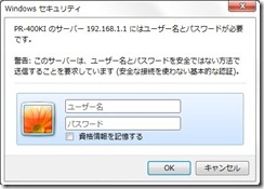 PR-400KIログイン