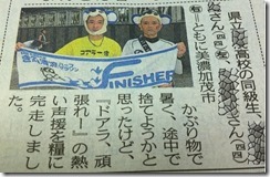 清流新聞