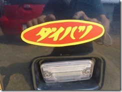 P1000327
