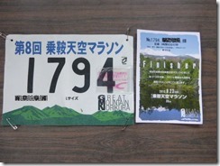P1000409