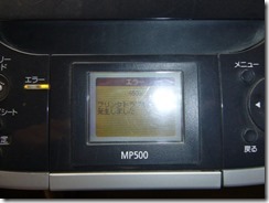 P1000471