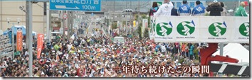 ibigawa_head