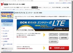 mobile1