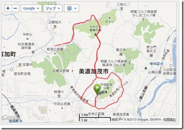 9月22日コース