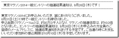 Tokyo_Happyo
