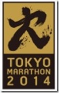 Tokyo_entry