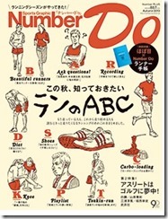 Number_DO