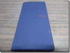 P1000954