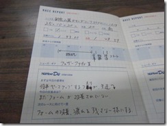 P1000969