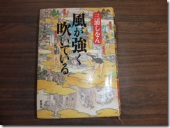 P1010033