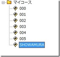 過去データ転送３