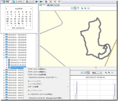 過去データ転送１