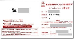 img001 (2)