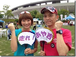 西谷綾子と友人