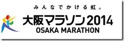 大阪マラソンロゴ