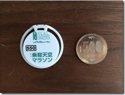 乗鞍天空マラソンチップ