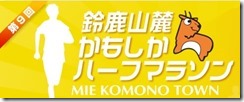 かもしかロゴ