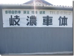 P1010989