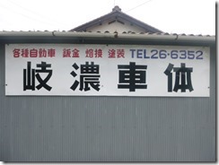 P1010996