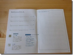 P1020175