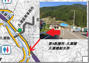 いびがわ13km