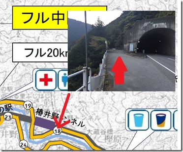 いびがわ18km