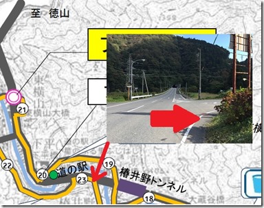 いびがわ23.2km