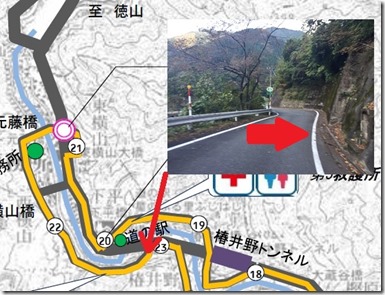 いびがわ23km