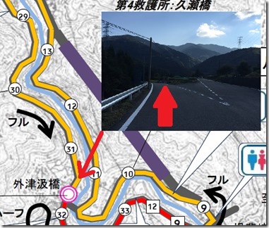 いびがわ31km