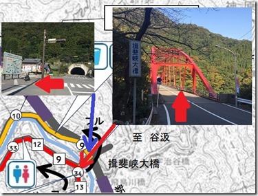 いびがわ34km