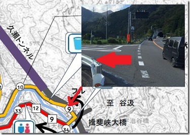 いびがわ9km