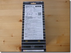 P1020483