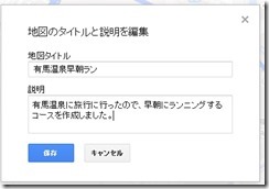 マイマップ10