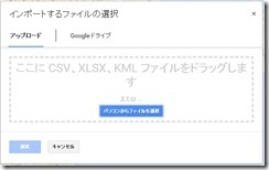 マイマップ3