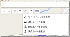 マイマップ6