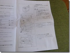P1020504