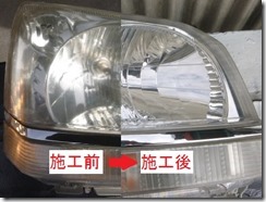 Lens_reform_BtoA