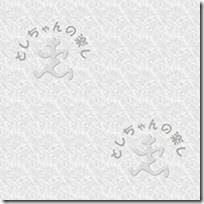 Toshi_LOGO