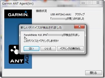 410ベアリング