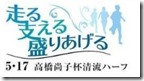 清流新聞ロゴ