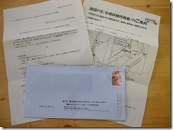 P1020770