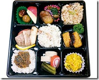 lunchbox