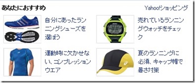 あなたにおすすめ