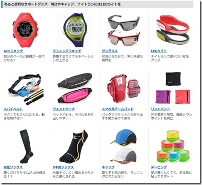 あると便利