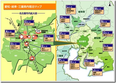 名古屋ウィメンズ宿泊マップ