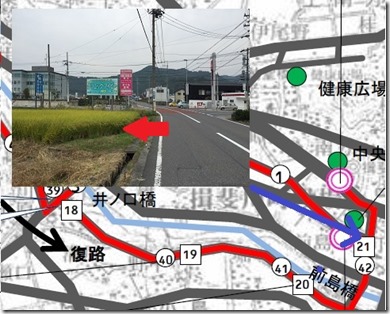 いびがわ21_川
