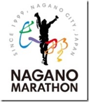 長野マラソンロゴ１